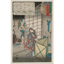 Utagawa Hiroshige: The Solitary House at Asaji-ga-hara: The Story of the Stone Pillow (Asaji-ga-hara hitotsuya, ishi no makura no yurai), from the series A Compendium of Historical Sites in the Eastern Capital (Tôto kyûseki zukushi) - Museum of Fine Arts