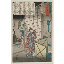 Utagawa Hiroshige, 歌川広重 (Utagawa Hiroshige I)による浮世絵「The Solitary House at Asaji-ga-hara: The Story of the Stone Pillow (Asaji-ga-hara hitotsuya, ishi no makura no yurai), from the series A Compendium of Historical Sites in the Eastern Capital (Tôto kyûseki zukushi)」