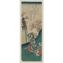 歌川広重: Ono no Komachi, from an untitled series of Six Poetic Immortals (Rokkasen) - ボストン美術館