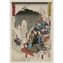 Utagawa Hiroshige: Shunkan and Oyasu in Himekomatsu Nenohi Asobi Shima Monogatari, from the series A Collection of Plays Old and New (Kokon Jôruri zukushi) - Museum of Fine Arts