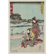 Utagawa Hiroshige: Osome and Hisamatsu in Somemoyô Imose no Kadomatsu, from the series A Collection of Plays Old and New (Kokon Jôruri zukushi) - Museum of Fine Arts