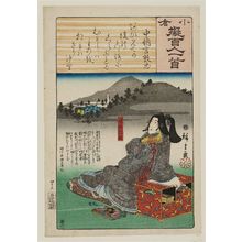 歌川広重: Poem by Chûnagon Atsutada: Kenreimon'in, from the series Ogura Imitations of One Hundred Poems by One Hundred Poets (Ogura nazorae hyakunin isshu) - ボストン美術館