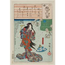 Utagawa Hiroshige: Poem by Ki no Tomonori: The Madwoman of Mii Temple (Mii-dera no kyôjo), from the series Ogura Imitations of One Hundred Poems by One Hundred Poets (Ogura nazorae hyakunin isshu) - Museum of Fine Arts