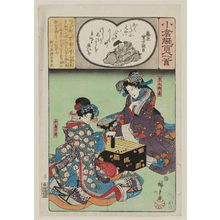 Utagawa Hiroshige: Poem by Fujiwara Sanekata Ason: Shigeuji's Wife and Chidori no mae, from the series Ogura Imitations of One Hundred Poems by One Hundred Poets (Ogura nazorae hyakunin isshu) - Museum of Fine Arts