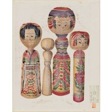 Sekino Jun'ichiro: The Kokeshi Dolls: Kami no yama, Kamasaki, Hanamaki, and Kijiyama - Museum of Fine Arts