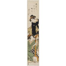 Torii Kiyonaga: Two Geisha with a Shamisen - Museum of Fine Arts