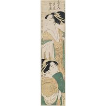 Kitagawa Utamaro: Wakana and Wakanoura of the Wakanaya - Museum of Fine Arts