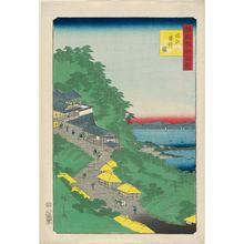 Utagawa Hiroshige II: Surihari Peak in Ômi Province (Ômi Surihari mine), from the series One Hundred Famous Views in the Various Provinces (Shokoku meisho hyakkei) - Museum of Fine Arts