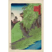 Utagawa Hiroshige II: Mount Kusuri on the Road to Zenkô-ji in Shinano Province (Shinshû Zenkô-ji michi Kusuriyama), from the series One Hundred Famous Views in the Various Provinces (Shokoku meisho hyakkei) - Museum of Fine Arts