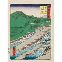 Utagawa Hiroshige II: No. 61, Hida Kamabuchi in Bungo Province (Bungo Hida Kamabuchi), from the series Sixty-eight Views of the Various Provinces (Shokoku rokujû-hakkei) - Museum of Fine Arts