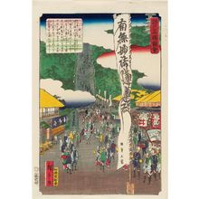 二歌川広重: Ikegami, from the series Views of Famous Places in Edo (Edo meishô zue) - ボストン美術館