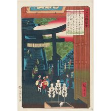Utagawa Hiroshige II: Mount Atago (Atago-yama), from the series Views of Famous Places in Edo (Edo meishô zue) - Museum of Fine Arts