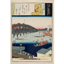 二歌川広重: Bringing in the New Sake at Eitai Bridge (Eitaibashi shinshu norikomi), from the series Souvenirs of Edo (Edo miyage) - ボストン美術館