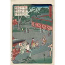 二歌川広重: The Sannô Shrine (Sannô), from the series Views of Famous Places in Edo (Edo meishô zue) - ボストン美術館