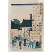 Utagawa Hiroshige III: The Ekô-in in Honjô (Honjô Ekô-in), from the series Famous Places in Tokyo (Tôkyô meisho zue) - Museum of Fine Arts