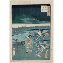 Japanese Print "Fireflies at Ochiai (Ochiai hotaru), from the series The Pride of Edo: Thirty-six Scenes (Edo jiman sanjû rokkei)" by Utagawa Hiroshige II, 二歌川広重 (Utagawa Hiroshige II (Shigenobu))