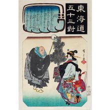 歌川広重: Seki: Priest Ikkyû and the Hell Courtesan (Jigoku-dayû), from the series Fifty-three Pairings for the Tôkaidô Road (Tôkaidô gojûsan tsui) - ボストン美術館