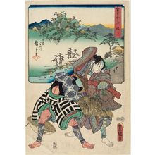 Utagawa Hiroshige, 歌川広重 (Utagawa Hiroshige I)による浮世絵「Sakanoshita, from the series The Fifty-three Stations [of the Tôkaidô Road] by Two Brushes (Sôhitsu gojûsan tsugi)」