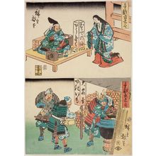 Utagawa Hiroshige: Tawara Tôda (top) and Satsumi no kami (?) (bottom), from the series A Collection of Comical Warriors (Dôke musha zukushi) - Museum of Fine Arts