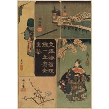 Utagawa Hiroshige, 歌川広重 (Utagawa Hiroshige I)创作的日本版画《One sheet from the series Mirror of Drama in Cutouts (Harimaze jôruri kagami)》