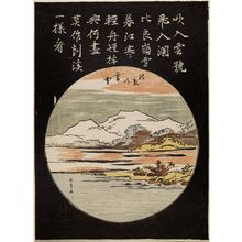 勝川春章: Twilight Snow at Mount Hira (Hira no bosetsu), from an untitled series of Eight Views of Ômi (Ômi hakkei) - ボストン美術館