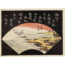 勝川春章: Returning Sails at Yabase (Yabase no kihan), from an untitled series of Eight Views of Ômi (Ômi hakkei) - ボストン美術館