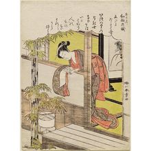 Katsukawa Shunsho: No. 5, Elegant Poems (Itsutsu ni tadagoto-uta), from the series Six Types of Waka Poetry as Described in the Preface of the Kokinshû (Kokin no jo waka rikugi) - Museum of Fine Arts