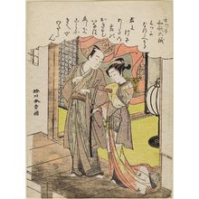 Katsukawa Shunsho: No. 3, Comparative Poems (Mittsu ni nazurae-uta), from the series Six Types of Waka Poetry as Described in the Preface of the Kokinshû (Kokin no jo waka rikugi) - Museum of Fine Arts