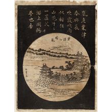 勝川春章: Clearing Weather at Awazu (Awazu no seiran), from an untitled series of Eight Views of Ômi (Ômi hakkei) - ボストン美術館