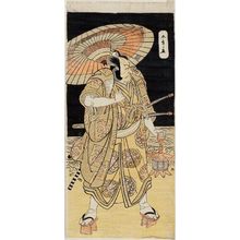 Katsukawa Shunsho, 勝川春章 (Katsukawa Shunshô)による浮世絵「Actor Ichikawa Danjuro V as Kazusa no Gorobi」