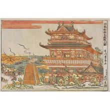 Utagawa Toyoharu: King Chû of the Shang Dynasty Lights the Signal Beacons (Uki-e In no Chû-ô ? o agaru zu) - Museum of Fine Arts