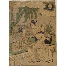 勝川春章: Poem by Ariwara no Narihira, from the series Six Poetic Immortals (Rokkasen) - ボストン美術館