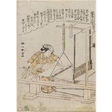 Katsukawa Shunsho: No. 11, from the series Silkworm Cultivation (Kaiko yashinai gusa) - Museum of Fine Arts