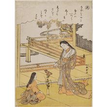 Katsukawa Shunsho: Kyô, from the series Tales of Ise in Fashionable Brocade Prints (Fûryû nishiki-e Ise monogatari) - Museum of Fine Arts