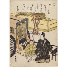 Katsukawa Shunsho: The Syllable Shi, from the series Tales of Ise in Fashionable Brocade Prints (Fûryû nishiki-e Ise monogatari) - Museum of Fine Arts