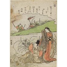 勝川春章: The Syllable Chi: Musashi Plain, from the series Tales of Ise in Fashionable Brocade Prints (Fûryû nishiki-e Ise monogatari) - ボストン美術館