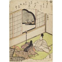 勝川春章: The Syllable Mo, from the series Tales of Ise in Fashionable Brocade Prints (Fûryû nishiki-e Ise monogatari) - ボストン美術館
