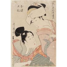 Kitagawa Utamaro: Osome and Hisamatsu, from the series Popular Patterns in Utamaro Style (Ryûkô moyô Utamaro-gata) - Museum of Fine Arts