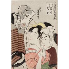 Kitagawa Utamaro: The Courtesan Kiyokawa, Karigane Bunshichi, and Kaminari Shôkurô, from the series Models of Love Talk: Clouds Form over the Moon (Chiwa kagami tsuki no murakumo) - Museum of Fine Arts