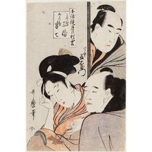 Kitagawa Utamaro: Minoya Sankatsu, Akaneya Hanshichi, Imaichi Zen'emon, from the series Models of Love Talk: Clouds Form over the Moon (Chiwa kagami tsuki no murakumo) - Museum of Fine Arts