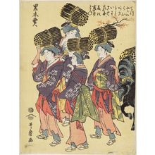 喜多川歌麿: Firewood Sellers (Kuroki uri), from an untitled series of Niwaka festival costumes - ボストン美術館