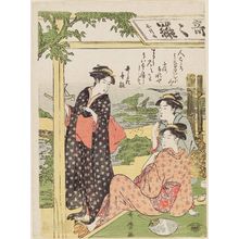 Kitagawa Utamaro: Women at a Teahouse - Museum of Fine Arts