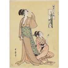 Kitagawa Utamaro: Iris: Two Women Looking Up, from the series Ordinary Women as Six Selected Flowers (Jimono Rokkasen), pun on Six Poetic Immortals - Museum of Fine Arts