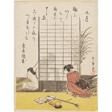 喜多川歌麿: The Ninth Month, from an untitled series of the Twelve Months with kyôka poems - ボストン美術館