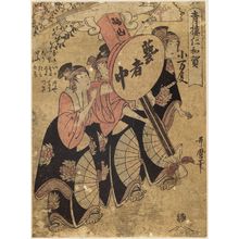 Kitagawa Utamaro: Komando dance, from the series Seiro Niwaka - Museum of Fine Arts