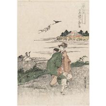 Japanese Print "Descending Geese at Shinobazu Pond (Shinobazu no rakugan), from the series Eight Views of Edo (Edo hakkei)" by Kitagawa Utamaro, 喜多川歌麿 (Kitagawa Utamaro I)