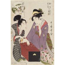 Kitagawa Utamaro: Oshichi and Kichisaburô at the Gameboard (Oshichi Kichisaburô no banshô), from the series Eight Pledges at Lovers' Meetings (Ômi hakkei) - Museum of Fine Arts
