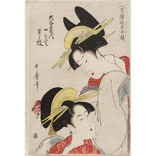 Kitagawa Utamaro: Hitomoto and Motoe of the Daimonjiya, from the series Courtesans of the Pleasure Quarters in Double Mirrors (Seirô yûkun awase kagami) - Museum of Fine Arts