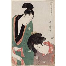 Kitagawa Utamaro: Lovers Parting in the Morning, from the series Elegant Five-Needled Pine (Fûryû goyô no matsu) - Museum of Fine Arts