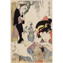 Kitagawa Utamaro: Dream of the Manservant, from the series Profitable Visions in Daydreams of Glory (Miru-ga-toku eiga no issui) - Museum of Fine Arts